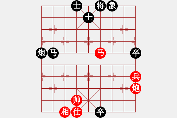 象棋棋譜圖片：中國風(fēng)(6段)-勝-丹江牛魔王(9段) - 步數(shù)：110 