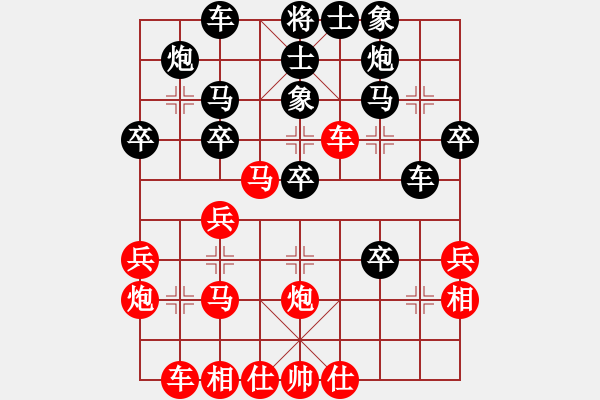 象棋棋譜圖片：中國風(fēng)(6段)-勝-丹江牛魔王(9段) - 步數(shù)：30 