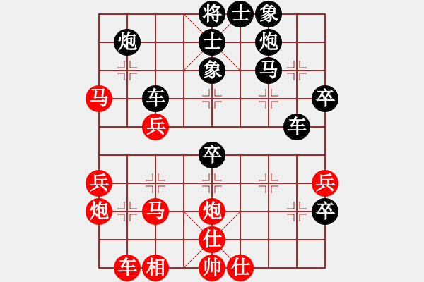 象棋棋譜圖片：中國風(fēng)(6段)-勝-丹江牛魔王(9段) - 步數(shù)：40 