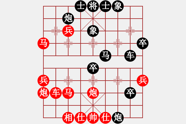 象棋棋譜圖片：中國風(fēng)(6段)-勝-丹江牛魔王(9段) - 步數(shù)：50 