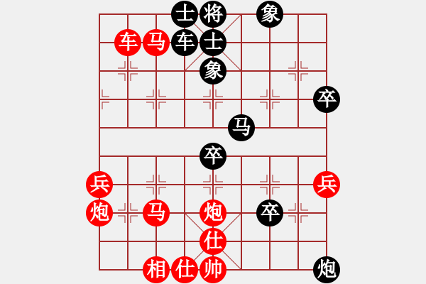 象棋棋譜圖片：中國風(fēng)(6段)-勝-丹江牛魔王(9段) - 步數(shù)：70 