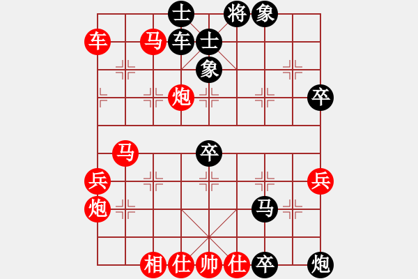 象棋棋譜圖片：中國風(fēng)(6段)-勝-丹江牛魔王(9段) - 步數(shù)：80 