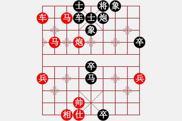 象棋棋譜圖片：中國風(fēng)(6段)-勝-丹江牛魔王(9段) - 步數(shù)：90 