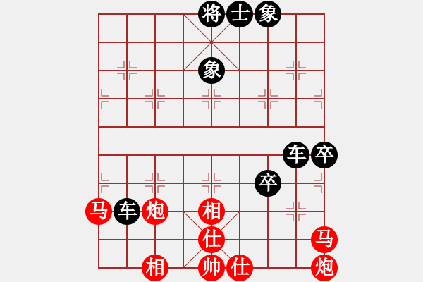 象棋棋谱图片：别亦难(人王)-负-火鹤之翼(9段) - 步数：100 