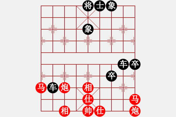 象棋棋譜圖片：別亦難(人王)-負(fù)-火鶴之翼(9段) - 步數(shù)：100 