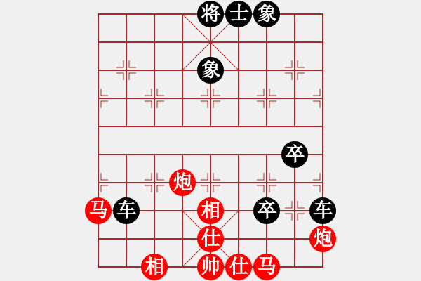 象棋棋譜圖片：別亦難(人王)-負(fù)-火鶴之翼(9段) - 步數(shù)：110 