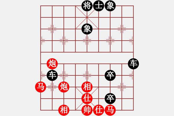 象棋棋谱图片：别亦难(人王)-负-火鹤之翼(9段) - 步数：120 