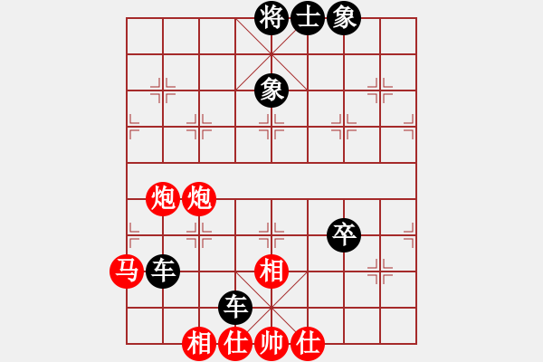 象棋棋谱图片：别亦难(人王)-负-火鹤之翼(9段) - 步数：129 
