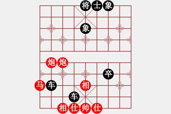 象棋棋譜圖片：別亦難(人王)-負(fù)-火鶴之翼(9段) - 步數(shù)：129 