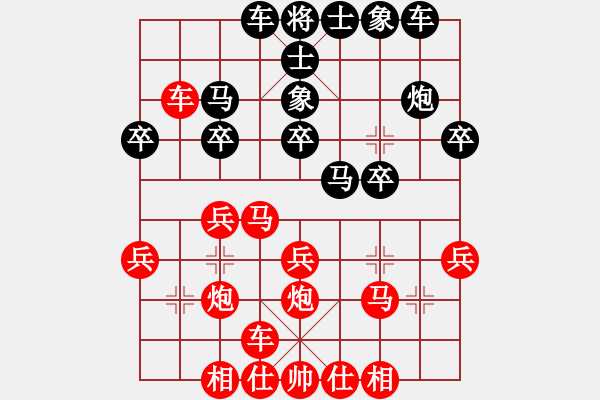 象棋棋譜圖片：別亦難(人王)-負(fù)-火鶴之翼(9段) - 步數(shù)：20 