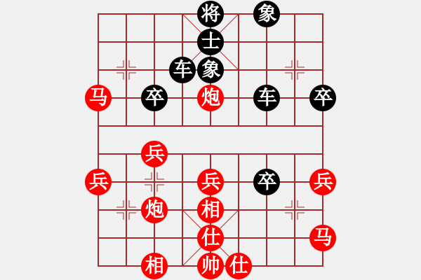 象棋棋谱图片：别亦难(人王)-负-火鹤之翼(9段) - 步数：40 