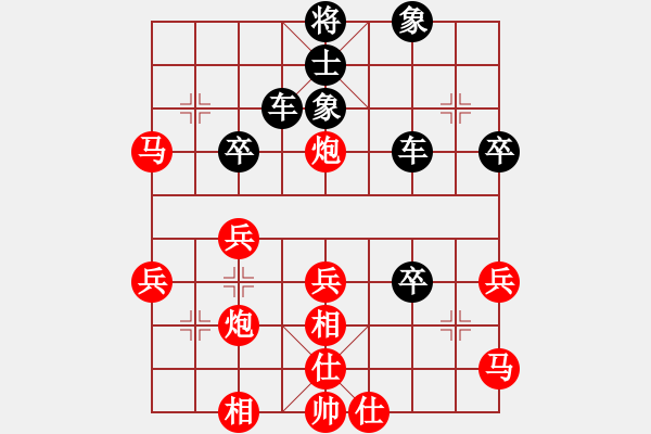 象棋棋譜圖片：別亦難(人王)-負(fù)-火鶴之翼(9段) - 步數(shù)：40 