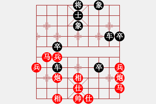 象棋棋谱图片：别亦难(人王)-负-火鹤之翼(9段) - 步数：50 