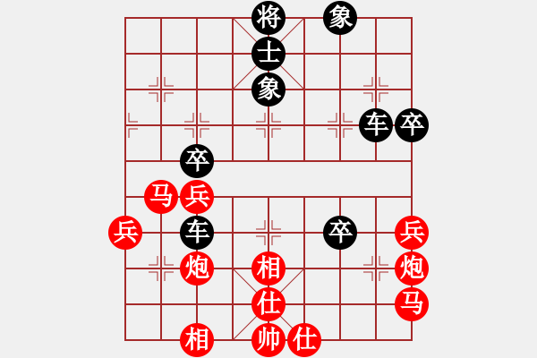 象棋棋譜圖片：別亦難(人王)-負(fù)-火鶴之翼(9段) - 步數(shù)：50 