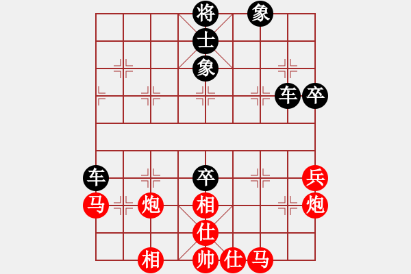 象棋棋谱图片：别亦难(人王)-负-火鹤之翼(9段) - 步数：60 