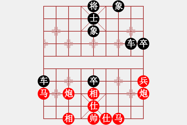 象棋棋譜圖片：別亦難(人王)-負(fù)-火鶴之翼(9段) - 步數(shù)：60 