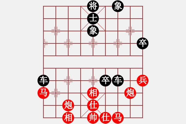 象棋棋谱图片：别亦难(人王)-负-火鹤之翼(9段) - 步数：70 