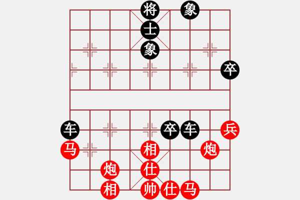 象棋棋譜圖片：別亦難(人王)-負(fù)-火鶴之翼(9段) - 步數(shù)：70 