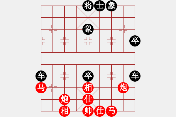 象棋棋谱图片：别亦难(人王)-负-火鹤之翼(9段) - 步数：80 