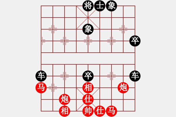 象棋棋譜圖片：別亦難(人王)-負(fù)-火鶴之翼(9段) - 步數(shù)：80 