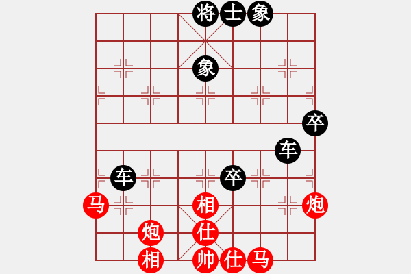 象棋棋谱图片：别亦难(人王)-负-火鹤之翼(9段) - 步数：90 