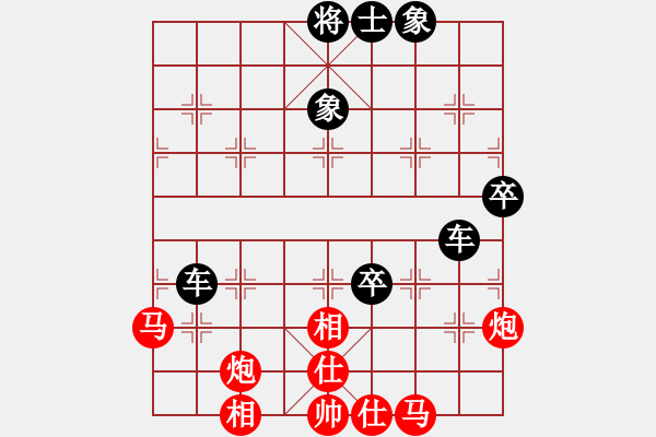 象棋棋譜圖片：別亦難(人王)-負(fù)-火鶴之翼(9段) - 步數(shù)：90 