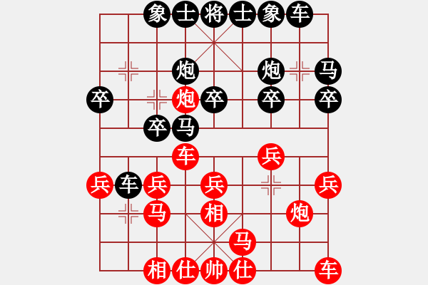 象棋棋谱图片：3.郭志疆（先负）贾广智 （2021年6月16日） - 步数：20 