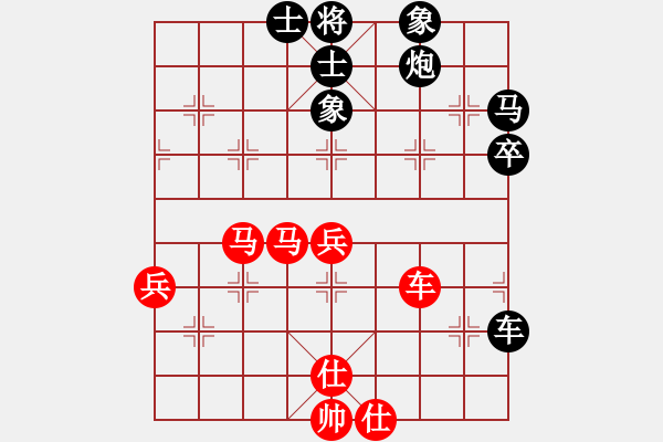 象棋棋譜圖片：一只金手鐲(9級)-和-殺過幾頭豬(1段) - 步數：90 