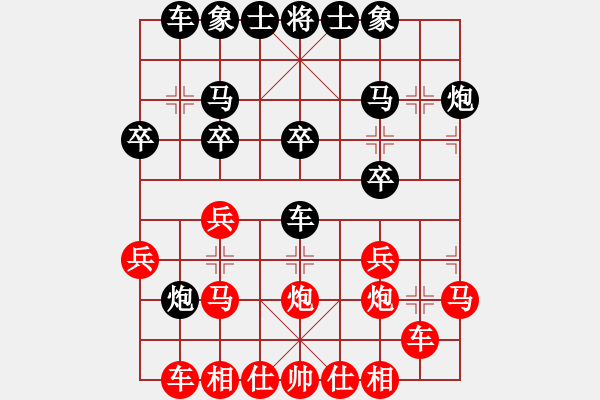 象棋棋譜圖片：草原弈狼(月將)-勝-豬頭豬(日帥) - 步數(shù)：20 