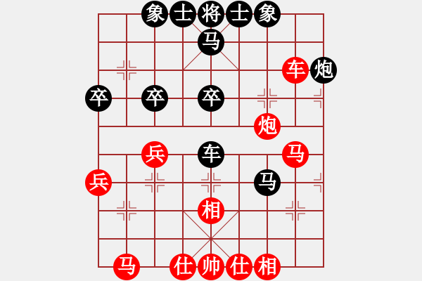 象棋棋譜圖片：草原弈狼(月將)-勝-豬頭豬(日帥) - 步數(shù)：30 