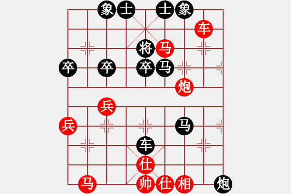 象棋棋譜圖片：草原弈狼(月將)-勝-豬頭豬(日帥) - 步數(shù)：40 