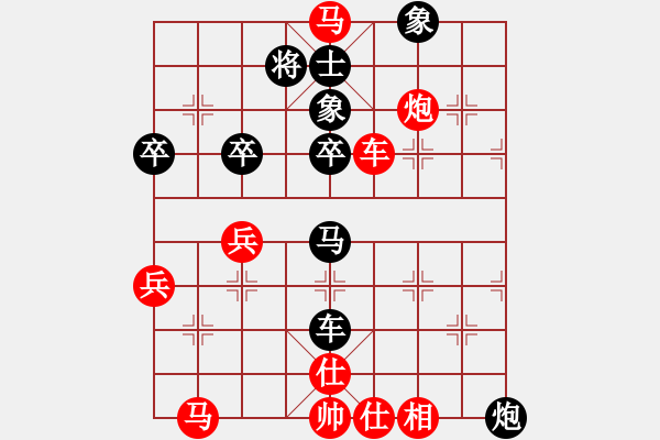 象棋棋譜圖片：草原弈狼(月將)-勝-豬頭豬(日帥) - 步數(shù)：50 