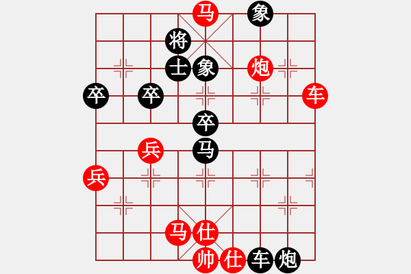 象棋棋譜圖片：草原弈狼(月將)-勝-豬頭豬(日帥) - 步數(shù)：60 