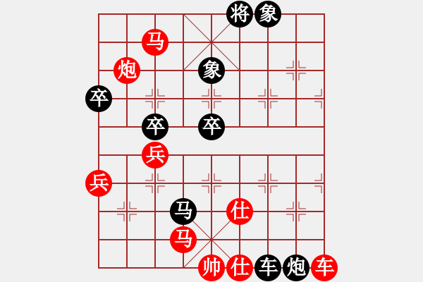 象棋棋譜圖片：草原弈狼(月將)-勝-豬頭豬(日帥) - 步數(shù)：70 