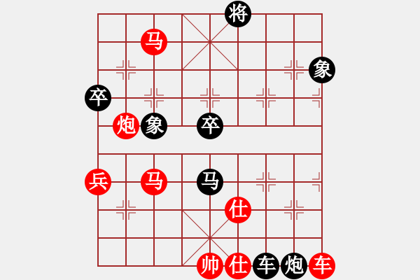 象棋棋譜圖片：草原弈狼(月將)-勝-豬頭豬(日帥) - 步數(shù)：78 