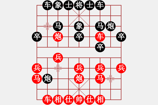 象棋棋譜圖片：2019第4屆智運(yùn)會(huì)象少個(gè)賽武翃霄先勝王載熙1 - 步數(shù)：20 