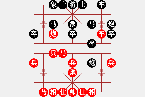 象棋棋譜圖片：2019第4屆智運(yùn)會(huì)象少個(gè)賽武翃霄先勝王載熙1 - 步數(shù)：30 