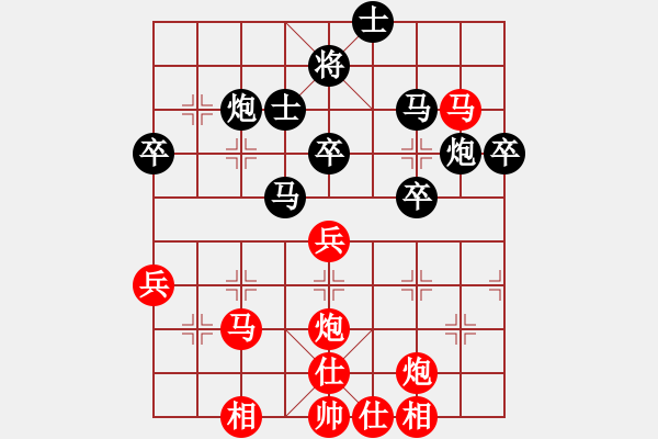 象棋棋譜圖片：2019第4屆智運(yùn)會(huì)象少個(gè)賽武翃霄先勝王載熙1 - 步數(shù)：62 