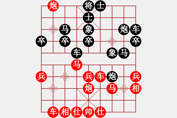 象棋棋谱图片：蓝田君(8段)-胜-奉化天平(5段) - 步数：30 