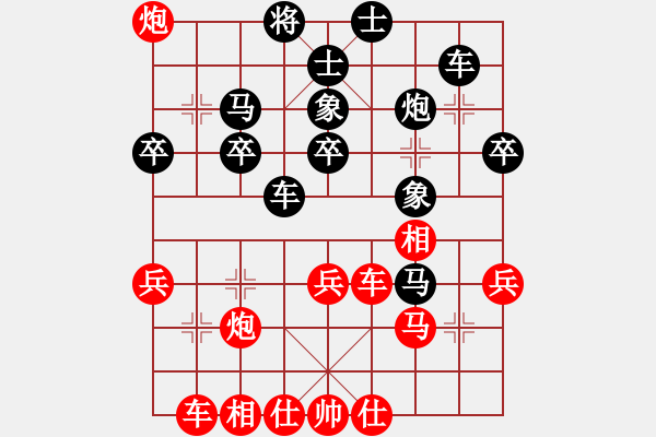 象棋棋谱图片：蓝田君(8段)-胜-奉化天平(5段) - 步数：40 