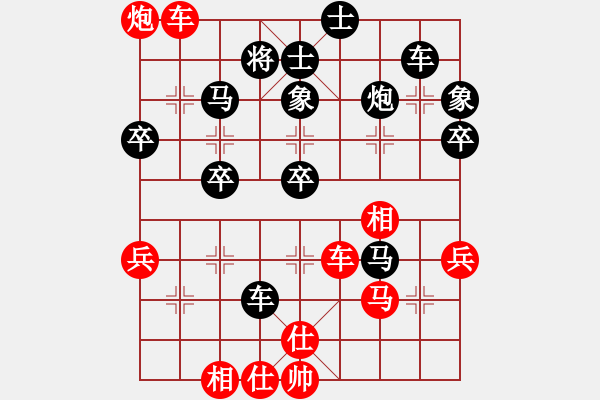 象棋棋谱图片：蓝田君(8段)-胜-奉化天平(5段) - 步数：50 