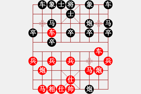 象棋棋譜圖片：呂小明 - 步數(shù)：20 