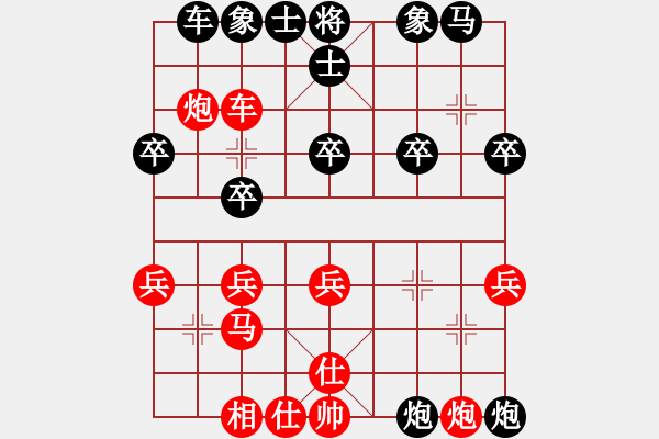 象棋棋譜圖片：呂小明 - 步數(shù)：30 