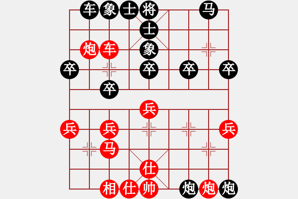 象棋棋譜圖片：呂小明 - 步數(shù)：32 