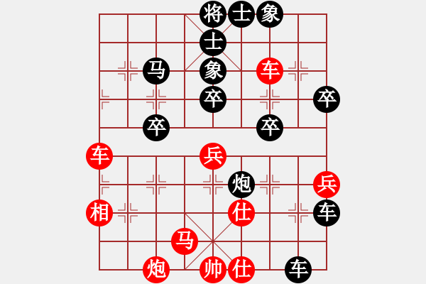 象棋棋譜圖片：中炮過(guò)河車(chē)兵九進(jìn)一對(duì)屏風(fēng)馬飛右象9 - 步數(shù)：50 