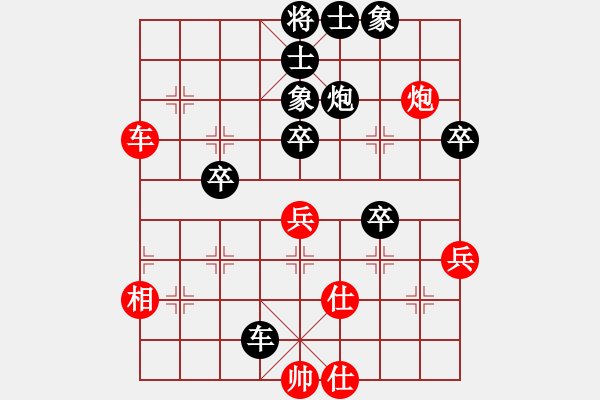 象棋棋譜圖片：中炮過(guò)河車(chē)兵九進(jìn)一對(duì)屏風(fēng)馬飛右象9 - 步數(shù)：60 