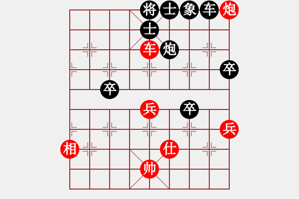 象棋棋譜圖片：中炮過(guò)河車(chē)兵九進(jìn)一對(duì)屏風(fēng)馬飛右象9 - 步數(shù)：70 