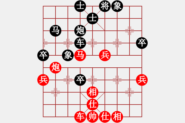 象棋棋谱图片：广东百艺城象棋队 陈幸琳 和 成都龙翔通讯队 梁妍婷 - 步数：50 