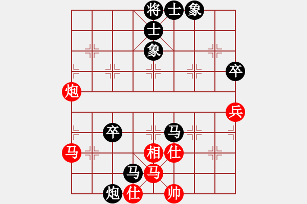 象棋棋譜圖片：公開組第1輪廣西周以林先負(fù)云南孫文 - 步數(shù)：90 