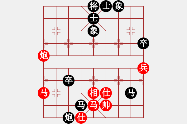 象棋棋谱图片：公开组第1轮广西周以林先负云南孙文 - 步数：92 